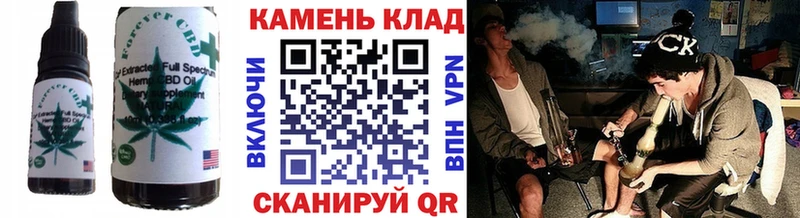 Еда ТГК конопля  МЕГА ONION  Гусиноозёрск 
