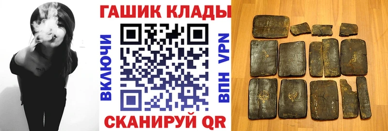 ГАШИШ Premium  OMG вход  Гусиноозёрск 
