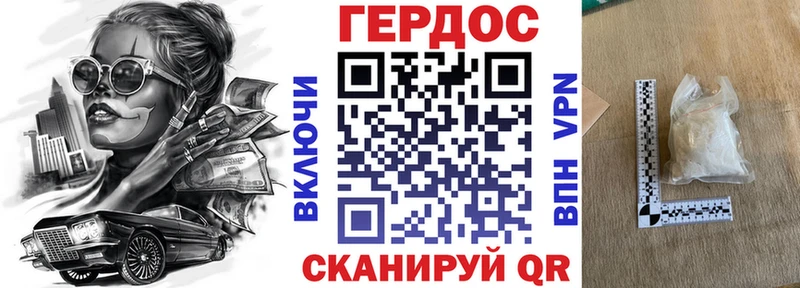 купить наркоту  KRAKEN ССЫЛКА  Героин гречка  Гусиноозёрск 