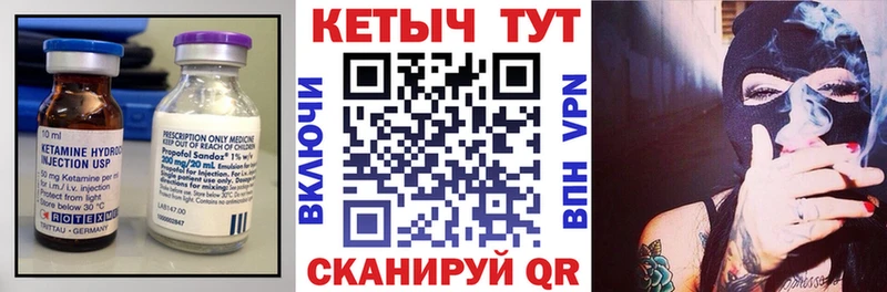 дарнет шоп  Гусиноозёрск  Кетамин ketamine 