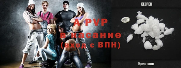 apvp Лабытнанги
