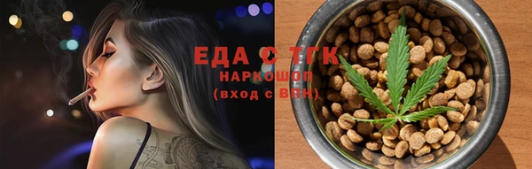 каннабис Арсеньев