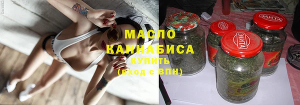 каннабис Арсеньев