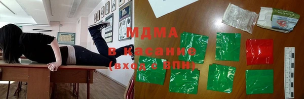 соль курить ск Аркадак