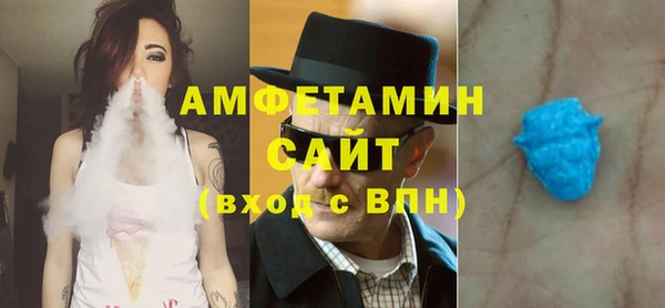 соль курить ск Аркадак