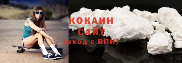 соль курить ск Аркадак