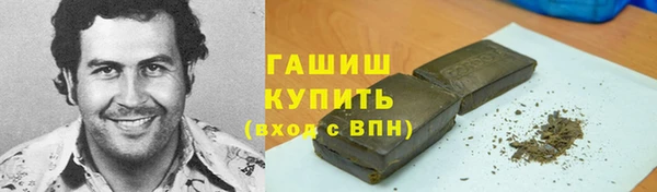 каннабис Арсеньев