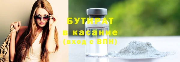 каннабис Армянск