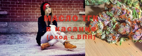 бутик Вязники