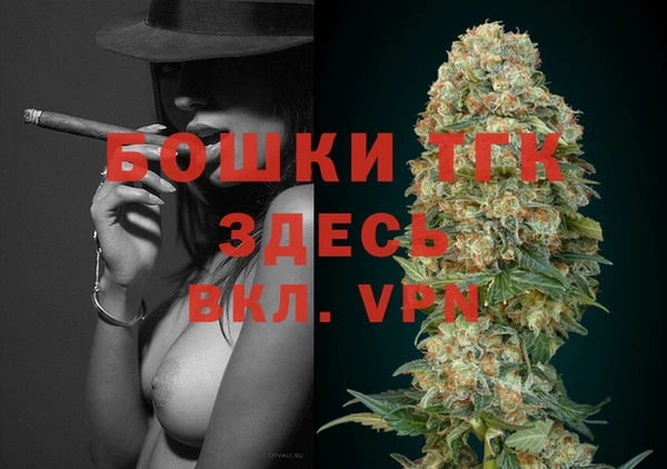 каннабис Арсеньев
