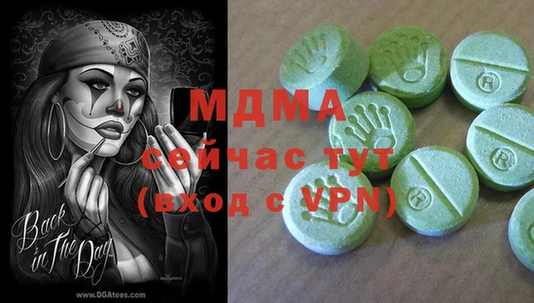 каннабис Арсеньев