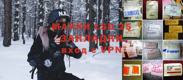 синтетический гашиш Чита