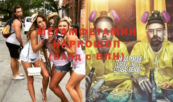 apvp Лабытнанги