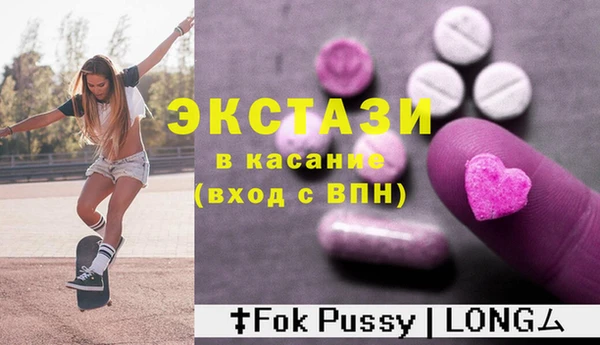 каннабис Арсеньев