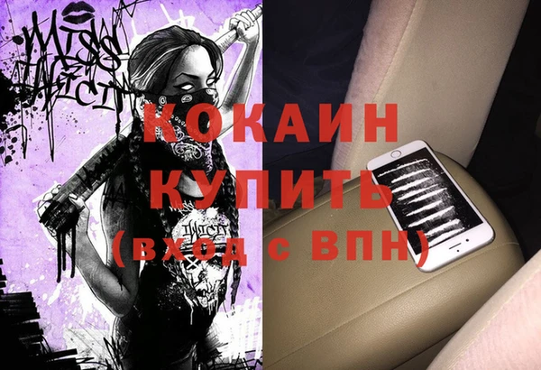 каннабис Армянск