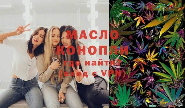каннабис Армянск