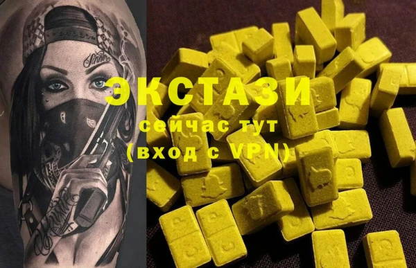 каннабис Армянск