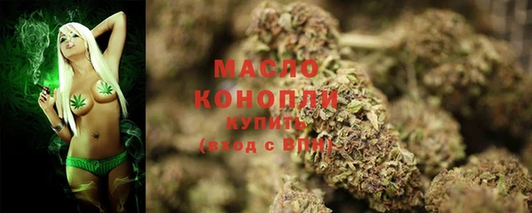 каннабис Армянск