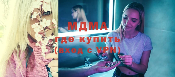 соль курить ск Аркадак