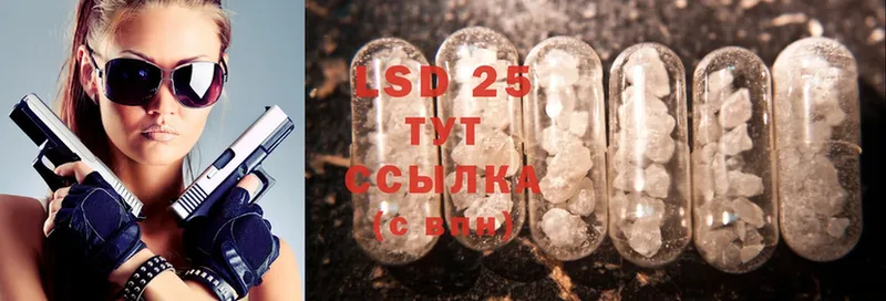 Лсд 25 экстази ecstasy  Гусиноозёрск 