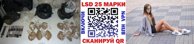 Лсд 25 экстази кислота Гусиноозёрск