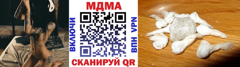 наркота  Гусиноозёрск  МДМА Molly 
