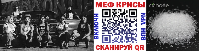 Мефедрон 4 MMC Гусиноозёрск