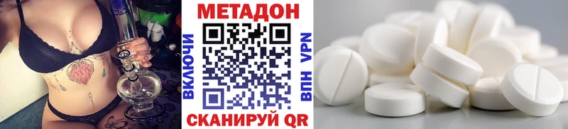 МЕГА онион  Гусиноозёрск  Метадон VHQ  где найти наркотики 