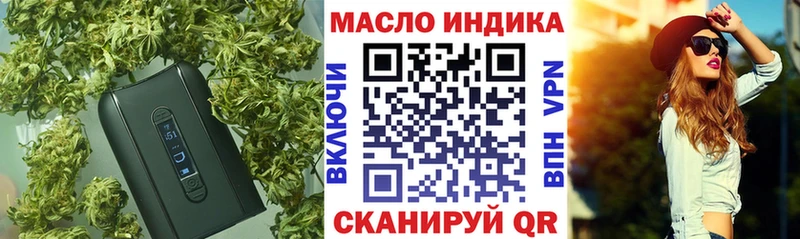 Дистиллят ТГК гашишное масло  Гусиноозёрск 